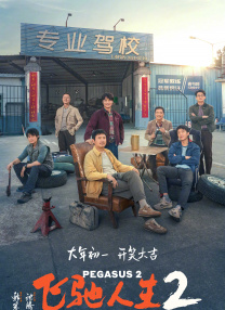 团圆的目的