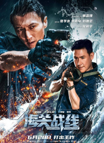 公交车上被摸出水