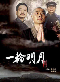 国产综合视频在线观看一区