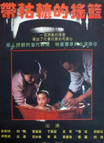 亚洲精品三级
