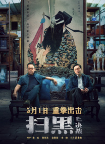 女演员：性别班