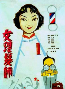 国产亚av手机在线观看