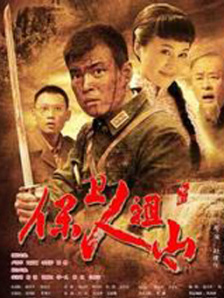 阿姨的小腿