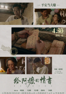 亚洲国产中文字幕久久网