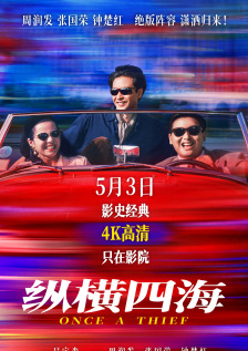 夜夜综合网