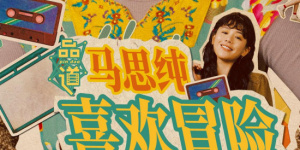 亚洲最大福利视频