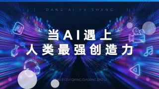 私人教师的秘书